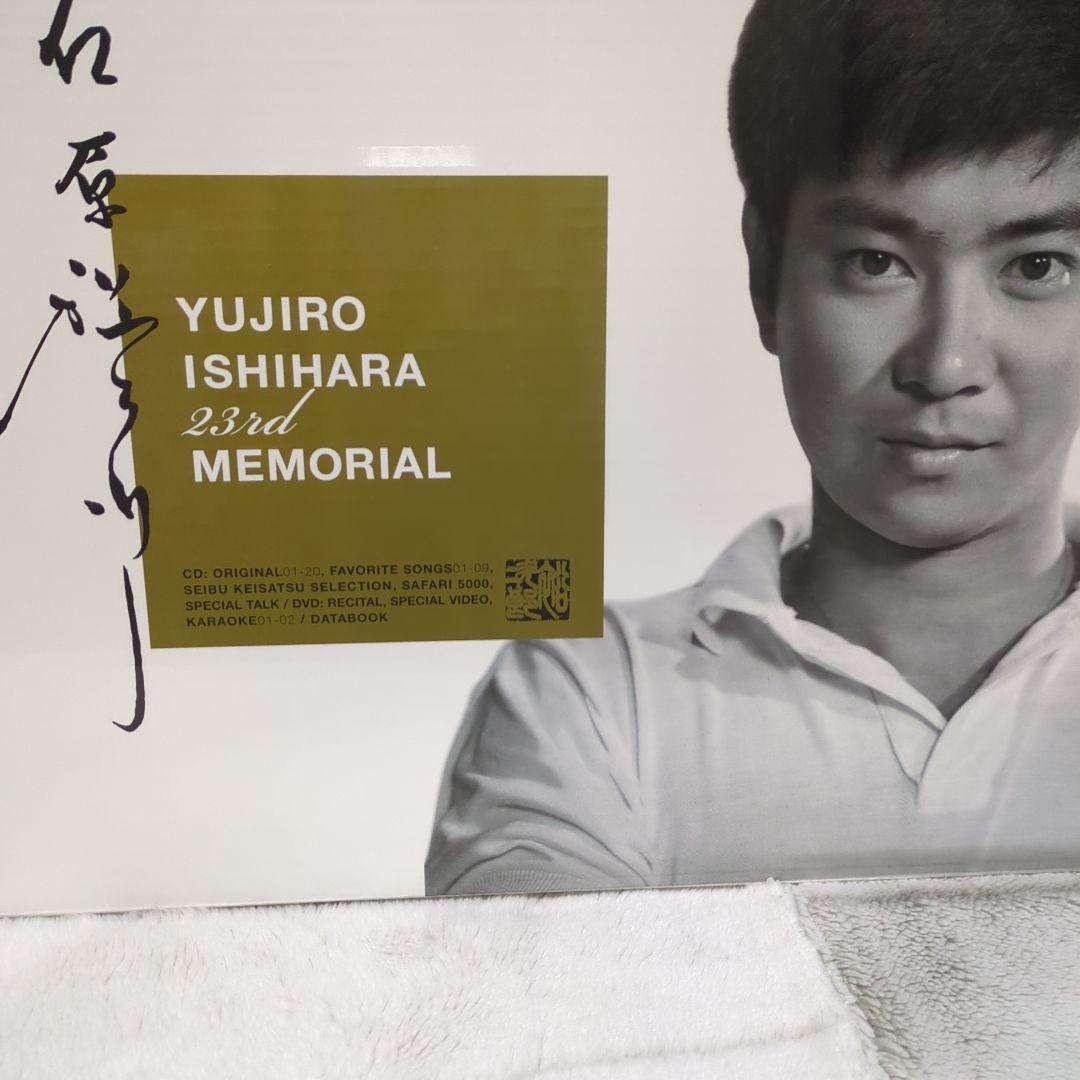 [超レア品］石原裕次郎２３回忌メモリアルボックス２３ｒｄ ＭＥＭＯＲIＡＬ