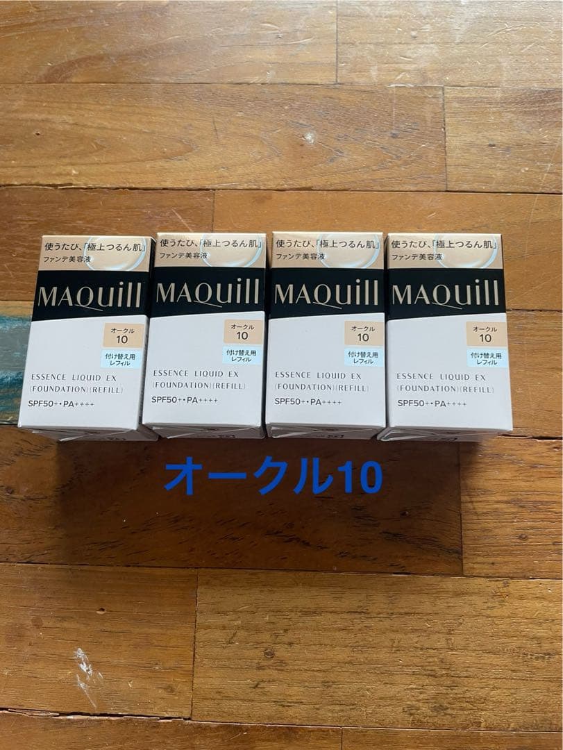 新品　マキアージュ　リキッドファンデーション　オークル10 送料込み　4個セット