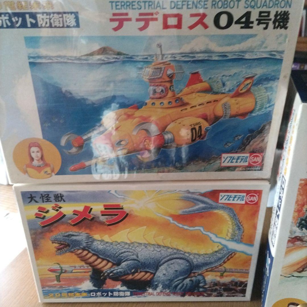 超レア！マルサン　ロボット防衛隊テデロス５体セット　01/02/04/5ジメラ