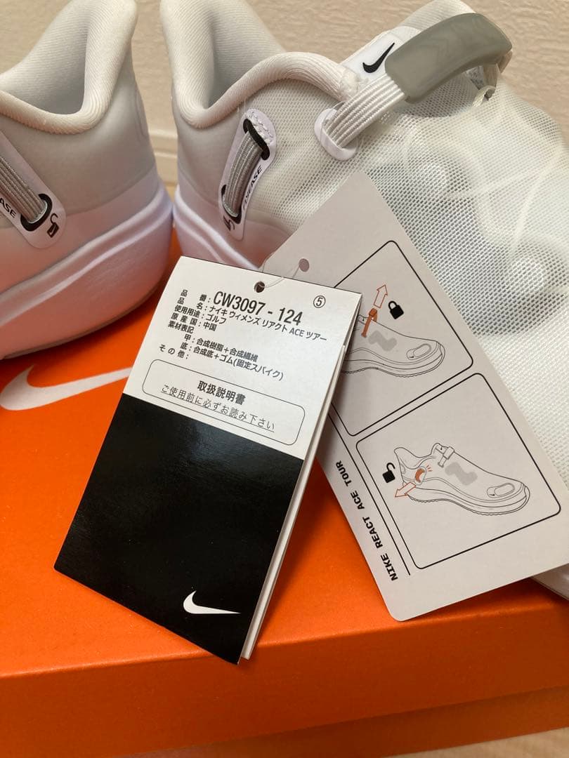 【新品未使用・箱入】NIKEナイキ/レディースゴルフシューズ【定価16500円】