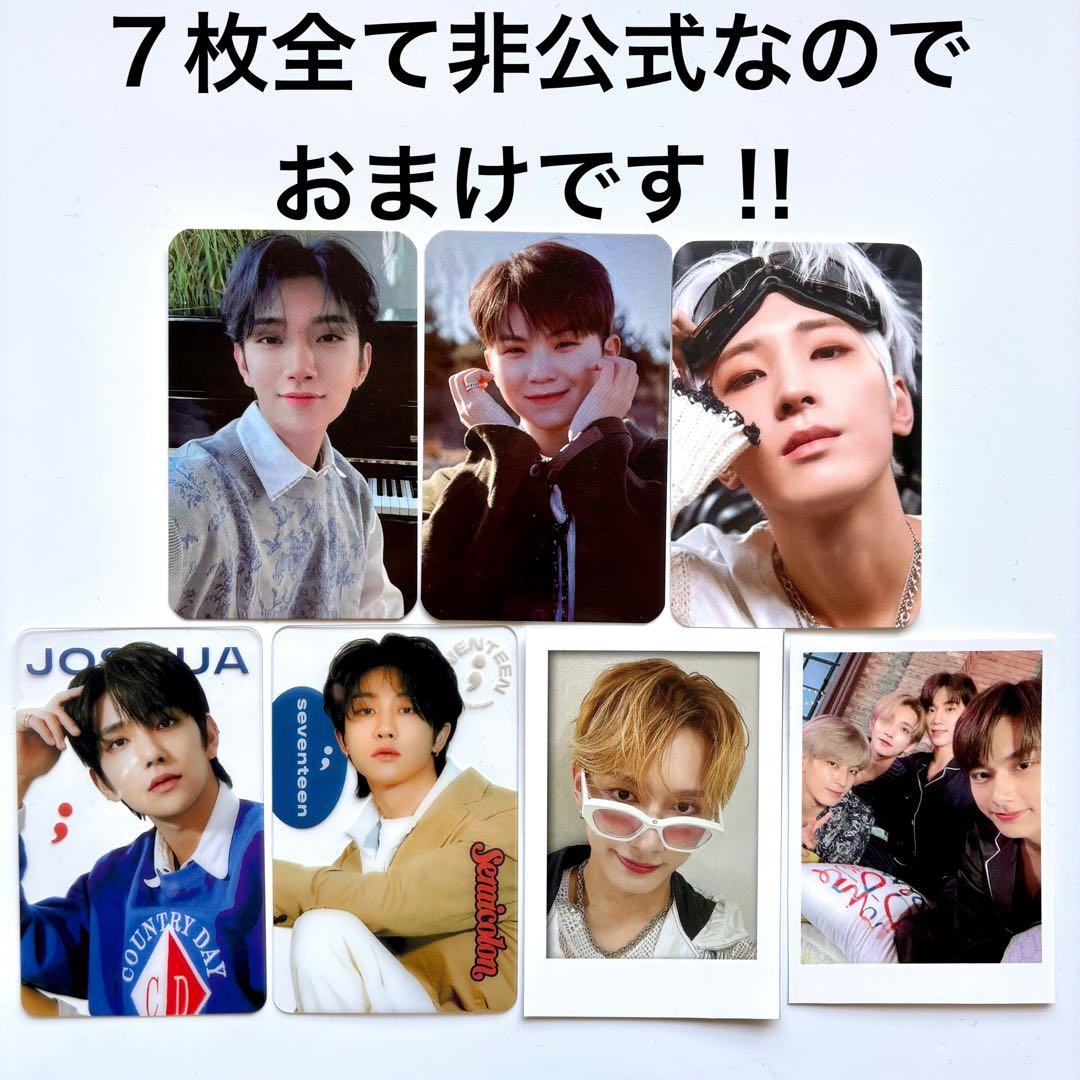 seventeen 缶バッジ　ミンハオ　ジュン　ウォヌ　ウジ　ホシ　anan