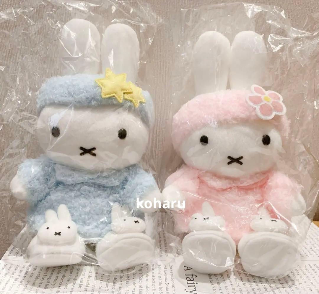 ミッフィーぬいぐるみ ルームウェア パジャマ クニャック ブルー ピンク セット