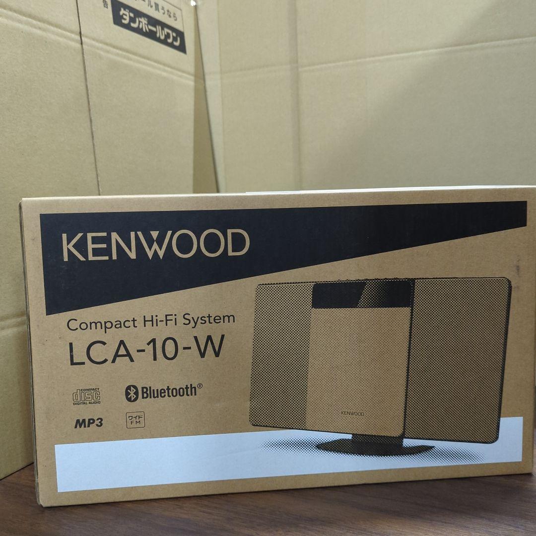 JVCケンウッド KENWOOD LCA-10 コンパクトCDコンポ 新品