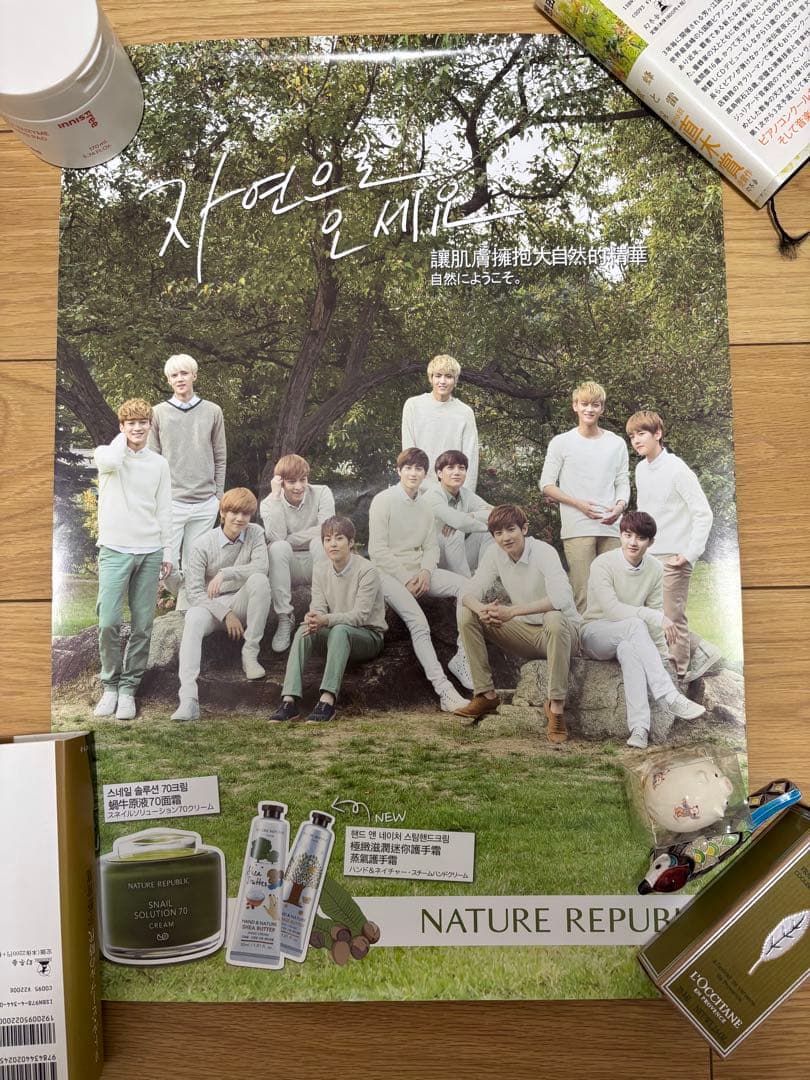 【ポスター8枚付】 EXO 韓国 CD 11枚セット love me right