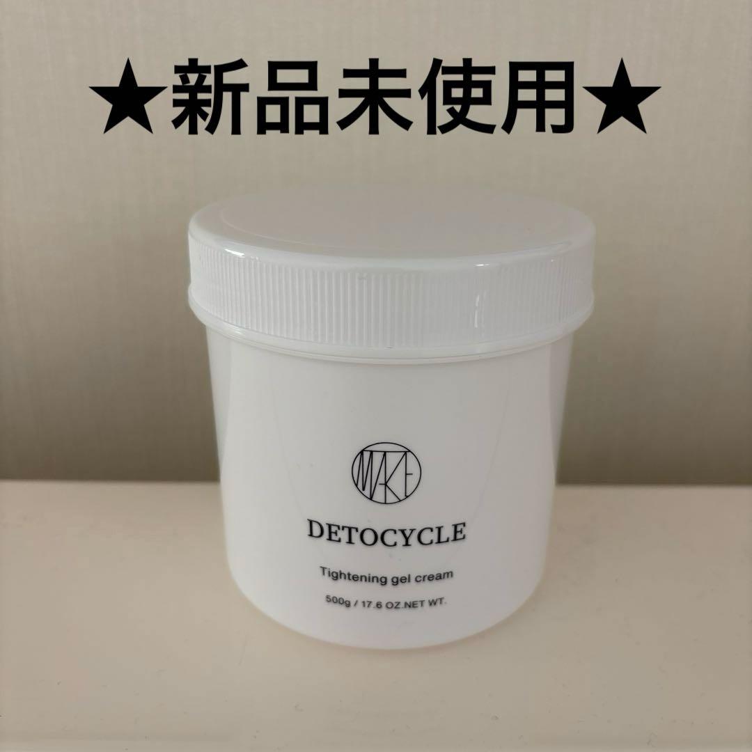DETOCYCLE(デトサイクル) 500g