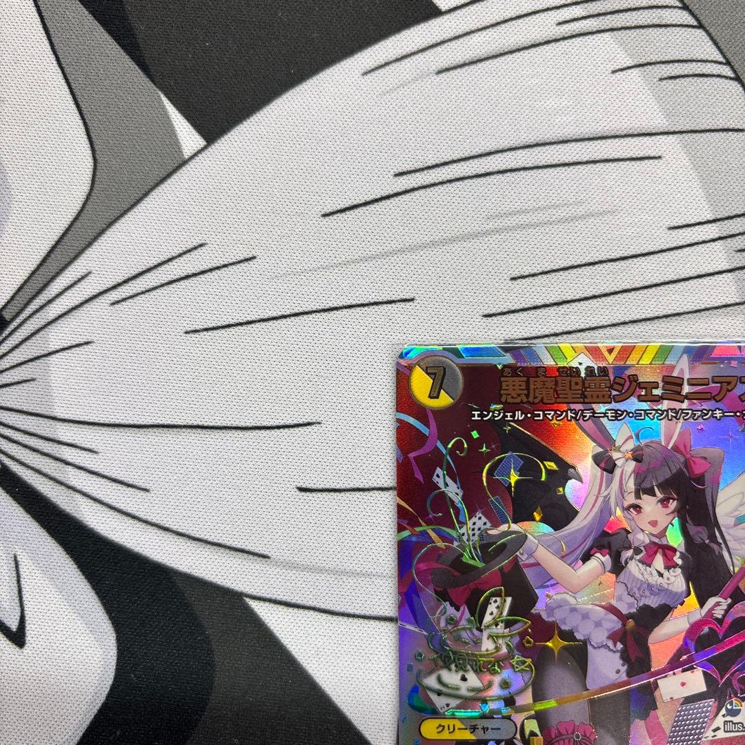 悪魔聖霊　ジェミニアス　サイン入り　シークレット