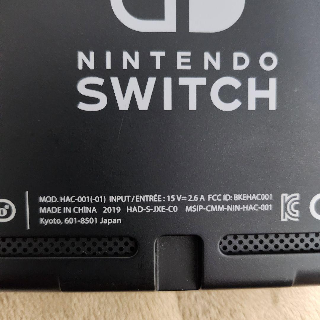 Nintendo Switch 本体 + ゼルダゲーム3本セット