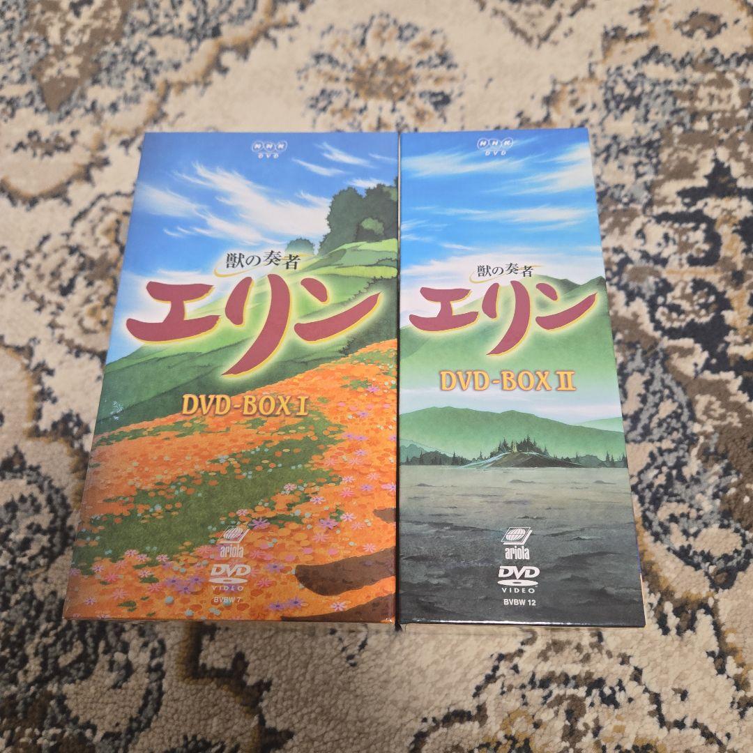 獣の奏者エリン DVD-BOX