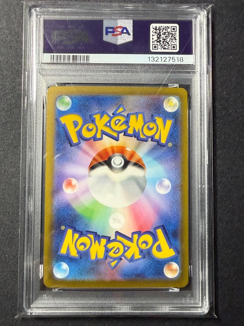 PSA10 9連番 ポケモンカード classicリザードン 御三家