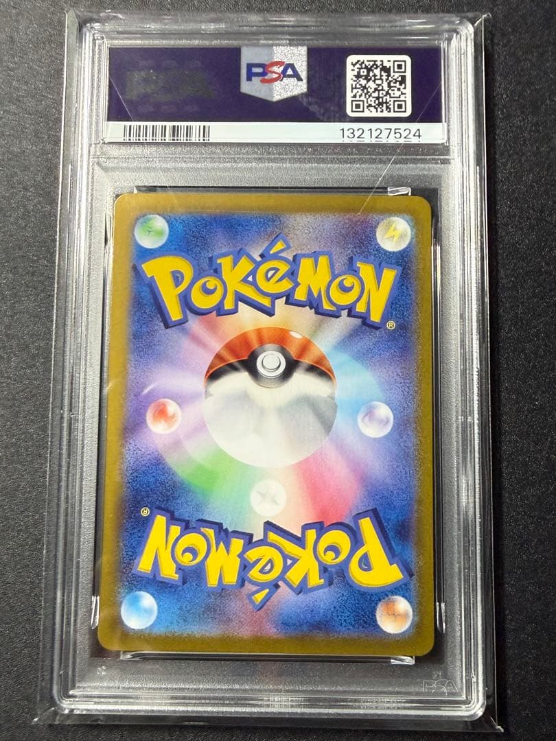 PSA10 9連番 ポケモンカード classicリザードン 御三家