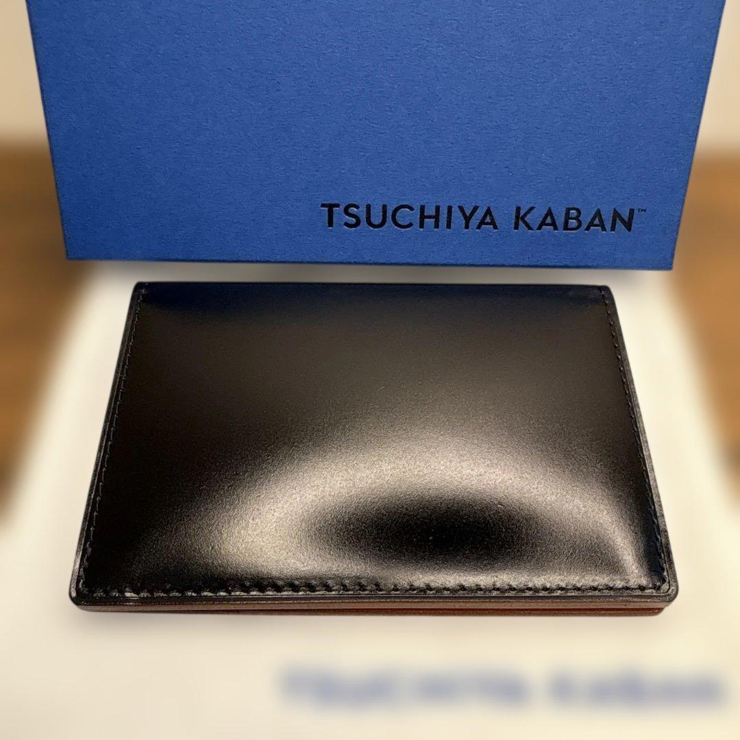 週末限定セール‼️土屋鞄製造所　コードバン名刺入れ　ブラック