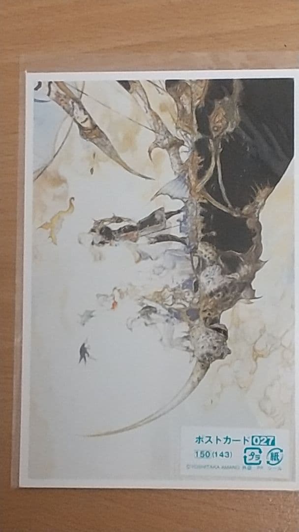 マニエラ 天野喜孝展　ポストカード16枚セット