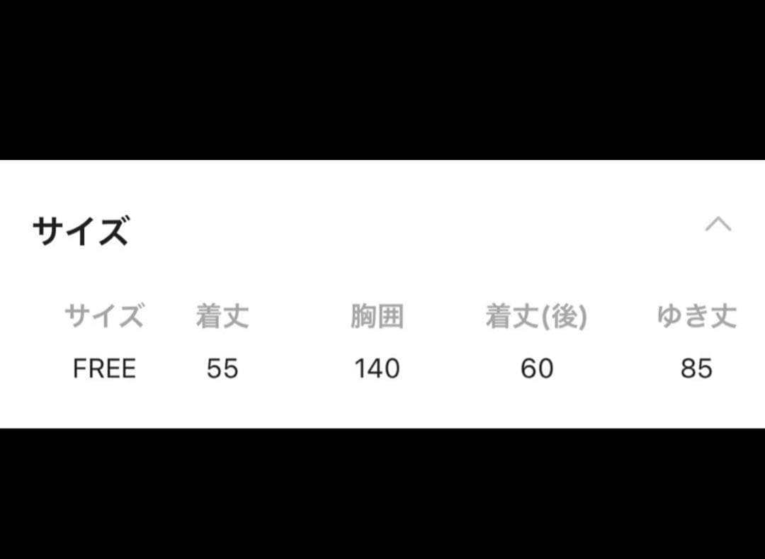 ✨️極美品✨️JEANASIS MIXカラーファーブルゾン ホワイト系 ジーナシス