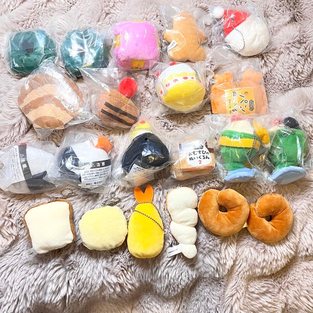 にっこりーノ　いろいろ　まとめ売り　21点セット