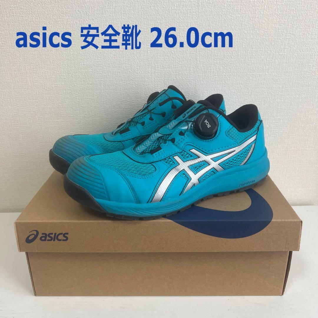 安全靴　アシックス　限定カラー