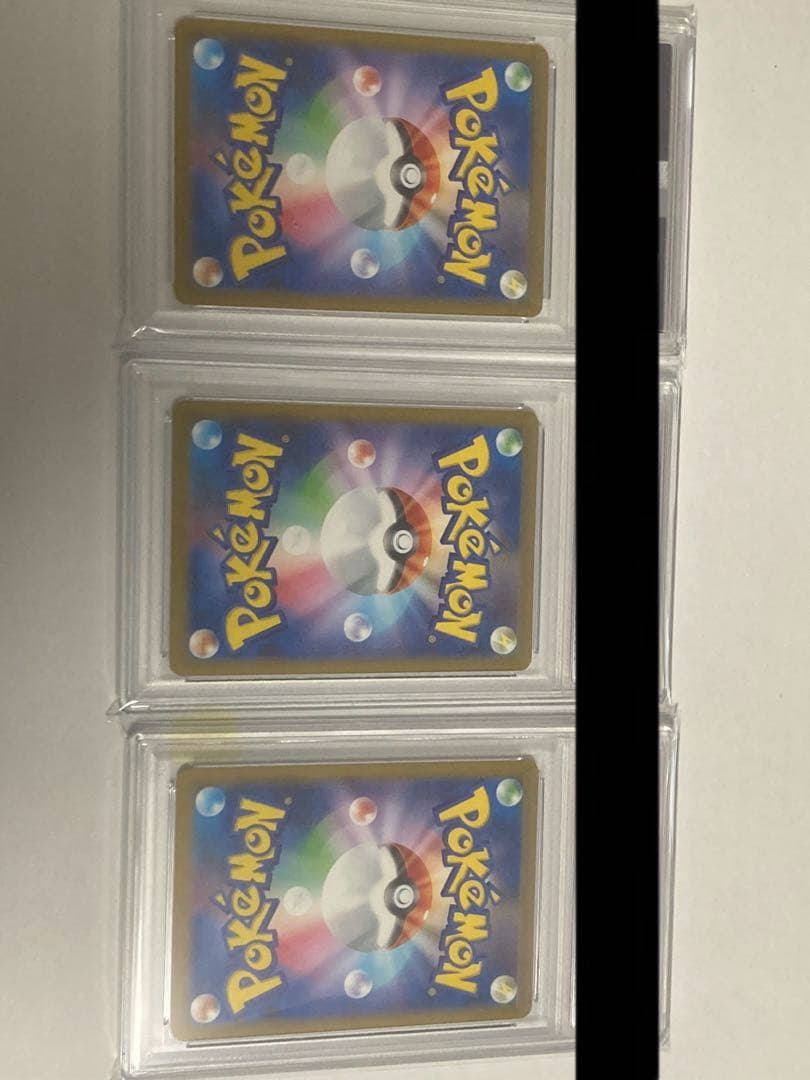 マクドナルドプロモ　ピカチュウPSA10 3連番　ポケモンカード　ポケカ　マック
