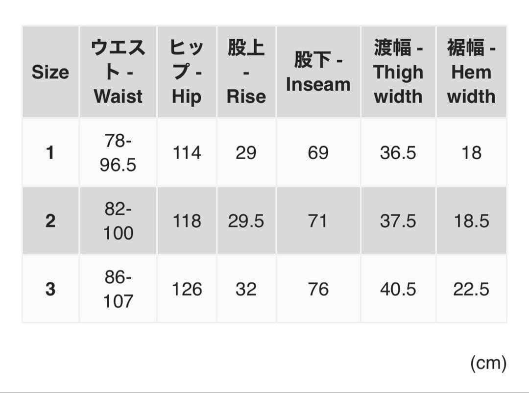 【Graphpaper】Tapered Trousers ネイビー サイズ1