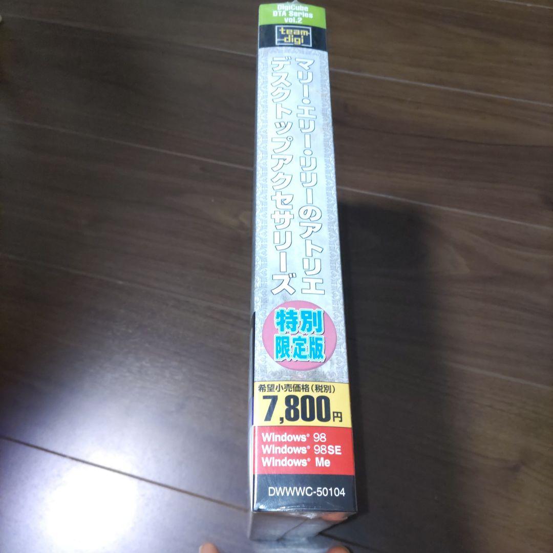 未開封 マリーエリーリリーのアトリエ デスクトップアクセサリー 特別限定版