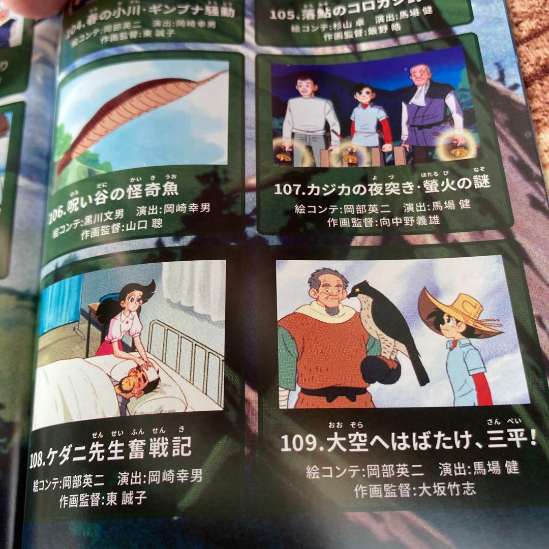 釣りキチ三平 blu-ray BOX Vol.1〈2枚組〉 VOL.2〈2枚組〉