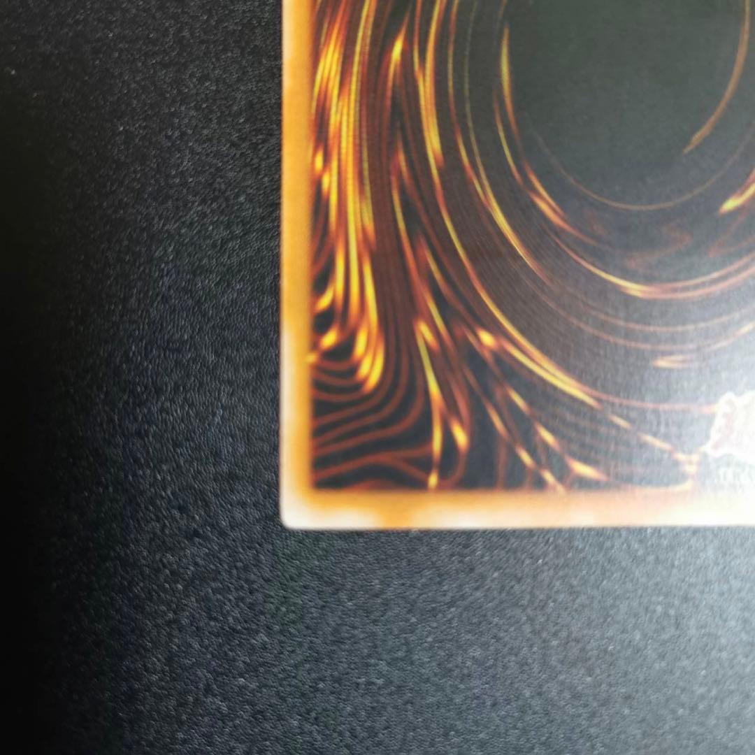 遊戯王　竜魔人キングドラグーン　旧アジア　レリーフ　１st