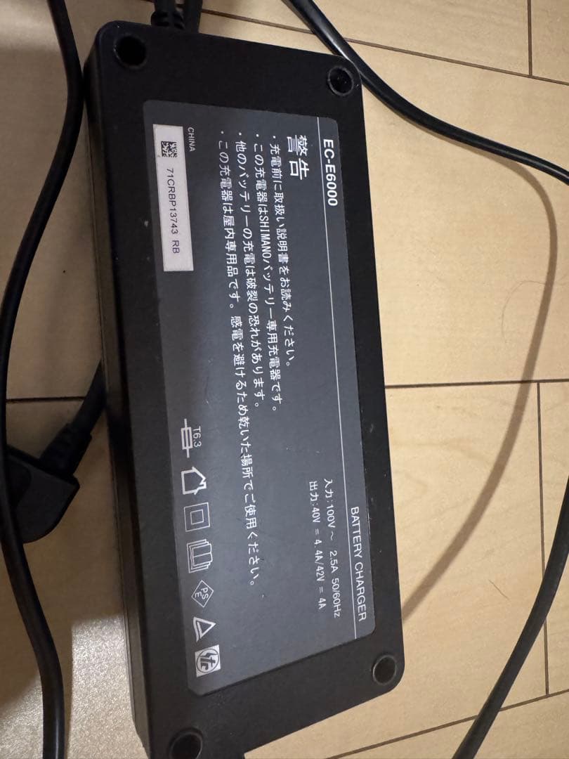 マウンテンバイク ネスト 電動MTB 27.5インチ