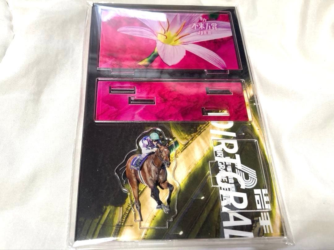 【武豊 サンライズジパング号 アクリルスタンド】不来方賞 盛岡競馬