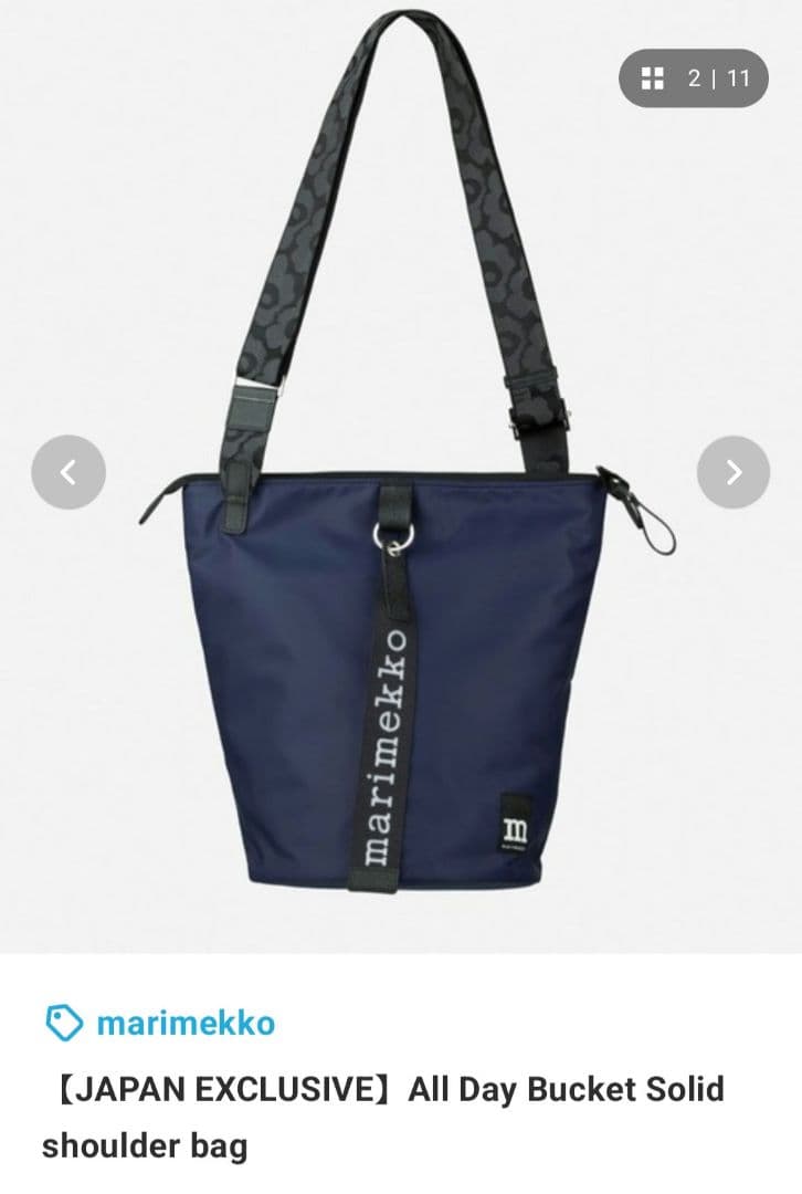 未使用品　marimekko ショルダーバッグ