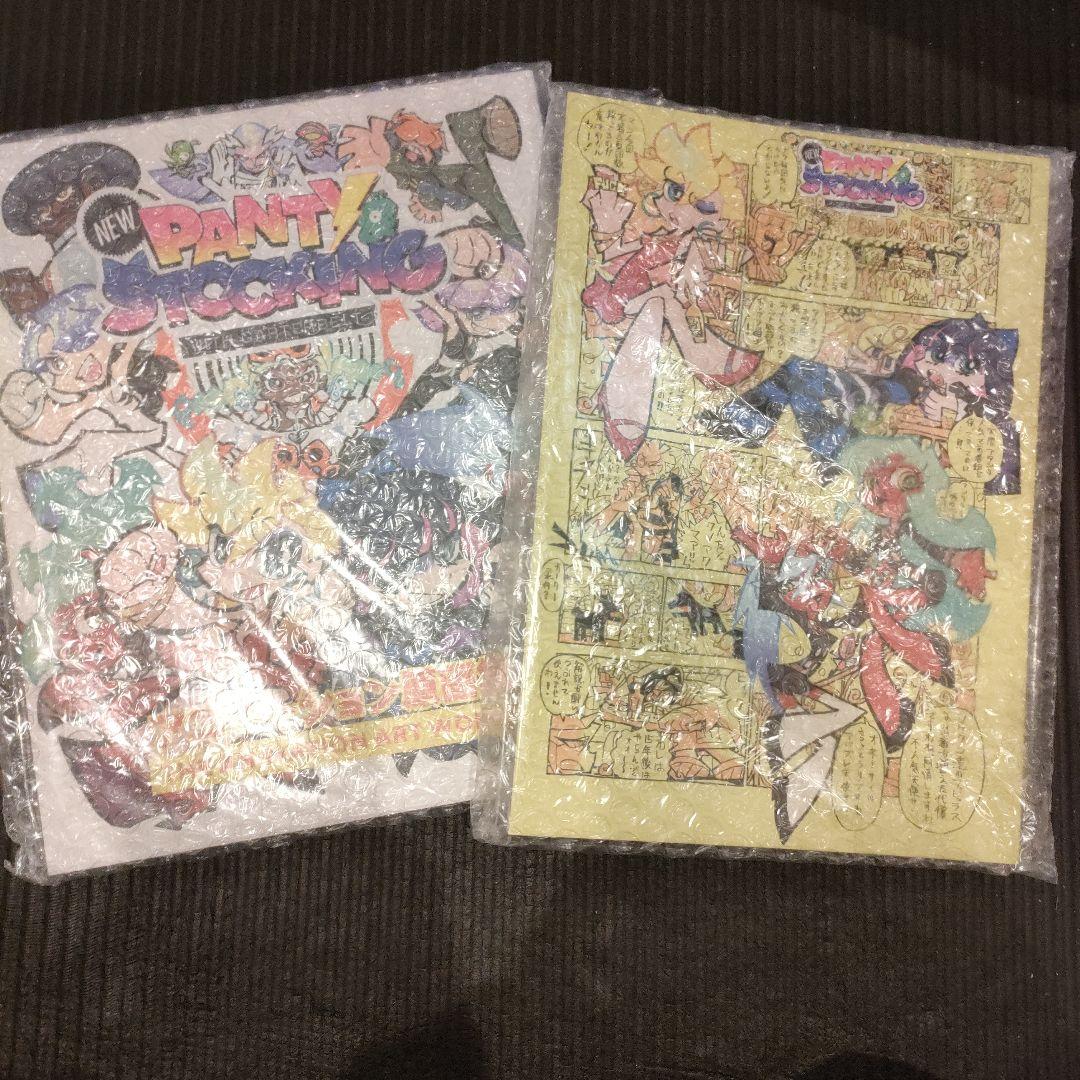 New PANTY & STOCKING with　GARTERBEL