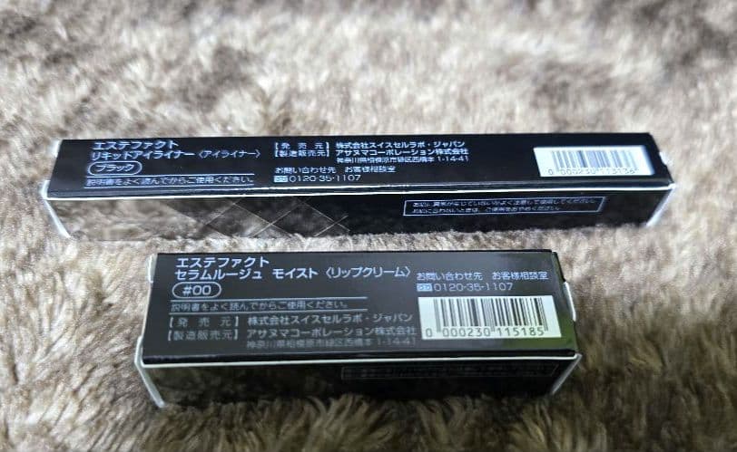 たかの友梨エステファクト４点セット+メッシュポーチ2点【新品未開封】