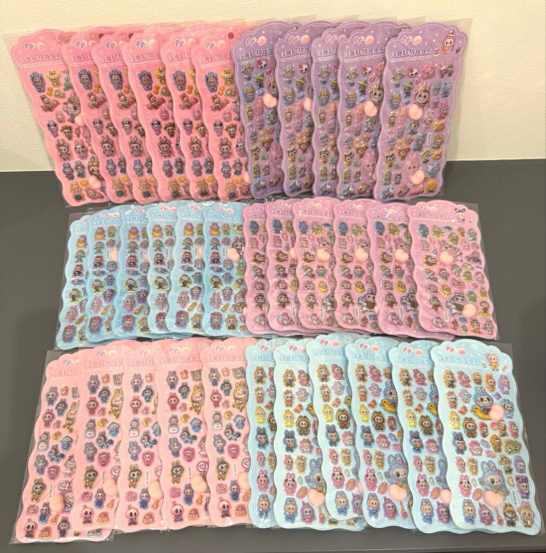 ハッピーシェル