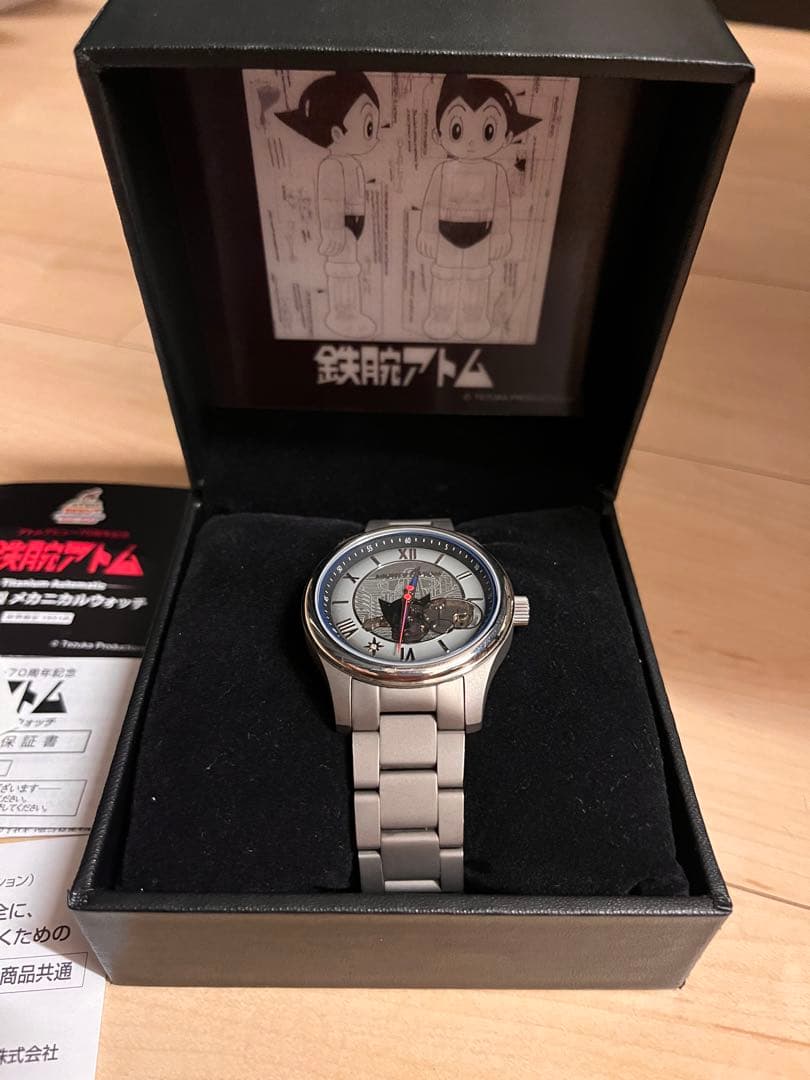 鉄腕アトム 腕時計 アトムデビュー70周年記念 チタン製メカニカルウォッチ