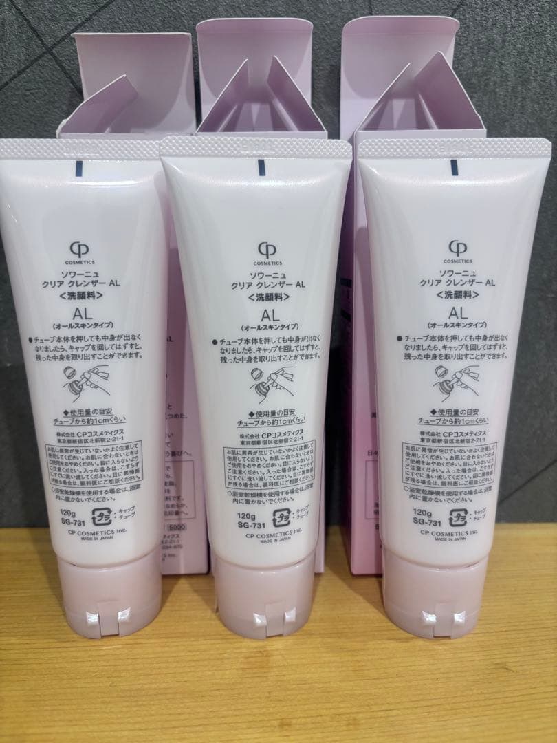 SOIGNE クリアクレンザー AL 120g 3本セット