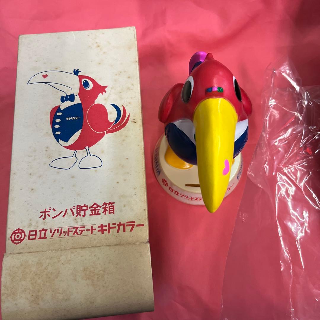 ポンパ君　日立ソリッドステートキドカラー　ポンパ貯金箱