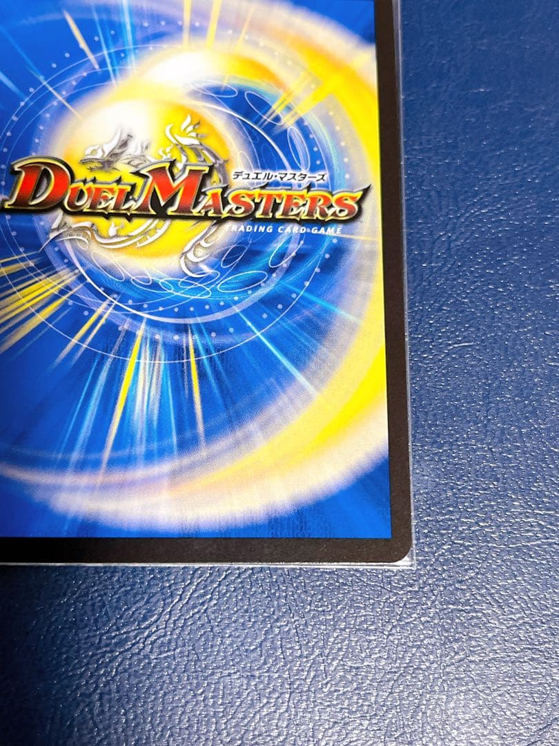 デュエルマスターズ　 「狡智」の頂点レディオ・ローゼス　金トレジャー　１枚