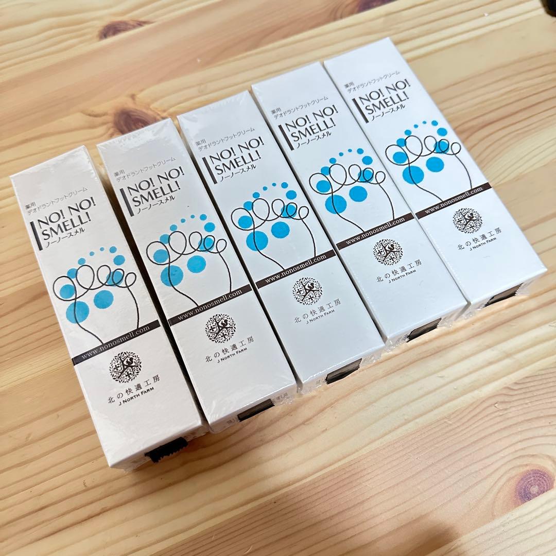 ノーノースメル　30g