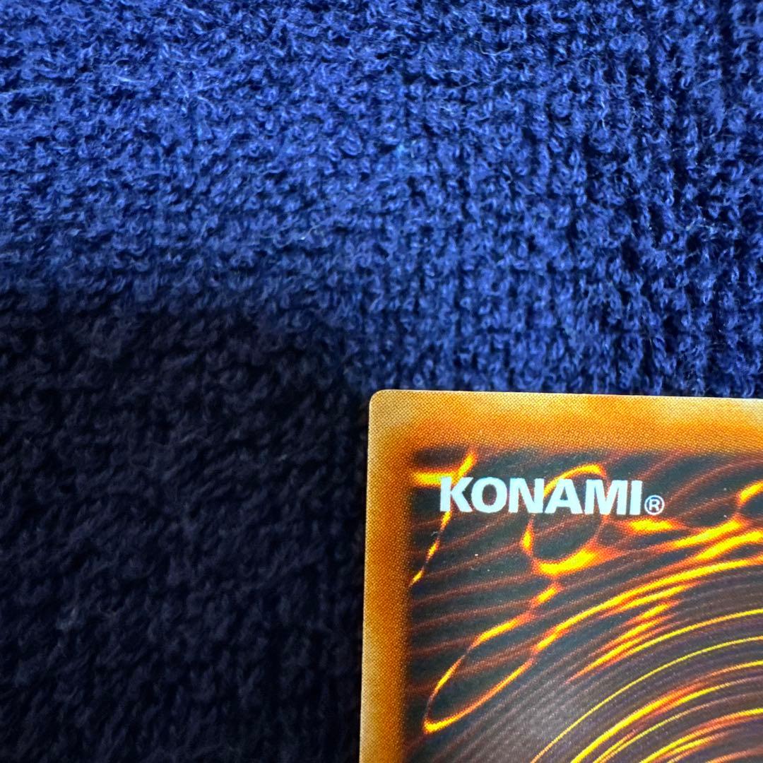 新品・未使用　遊戯王　ブラック・マジシャン LB-05 ウルトラ【極美品】