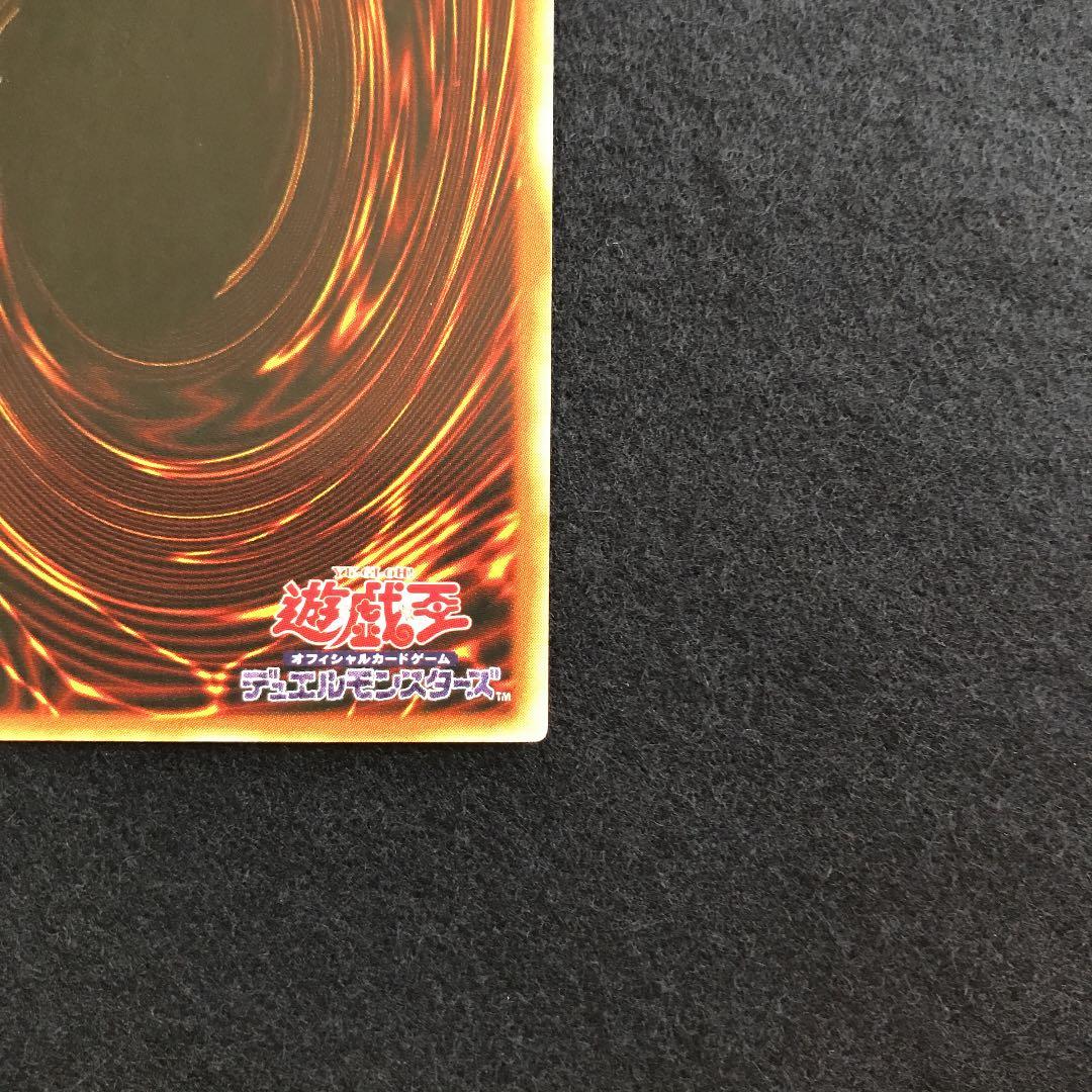 新品・未使用　遊戯王　ブラック・マジシャン LB-05 ウルトラ【極美品】