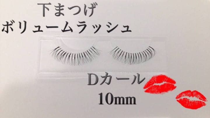 マツエク風つけまつげ　オーダー承ります☆