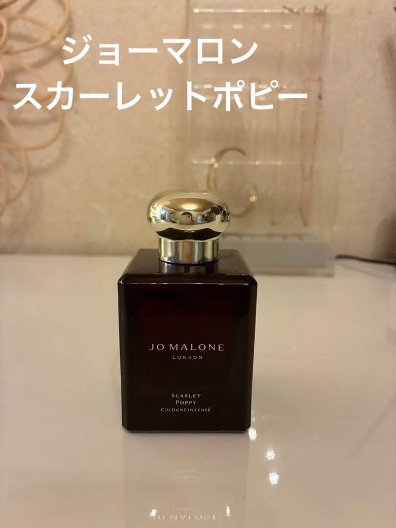 JO MALONE SCARLET POPPY コロン 50ml
