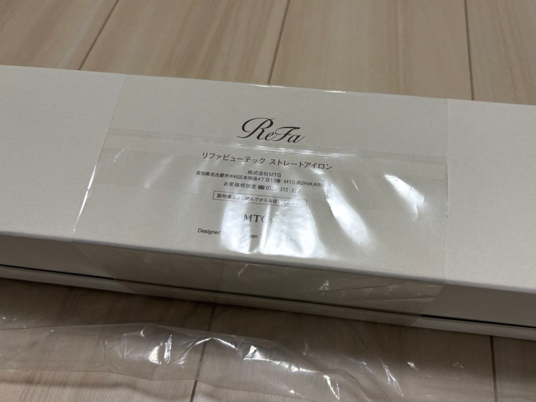 【新品・未開封】ReFa リファビューテックストレートアイロン