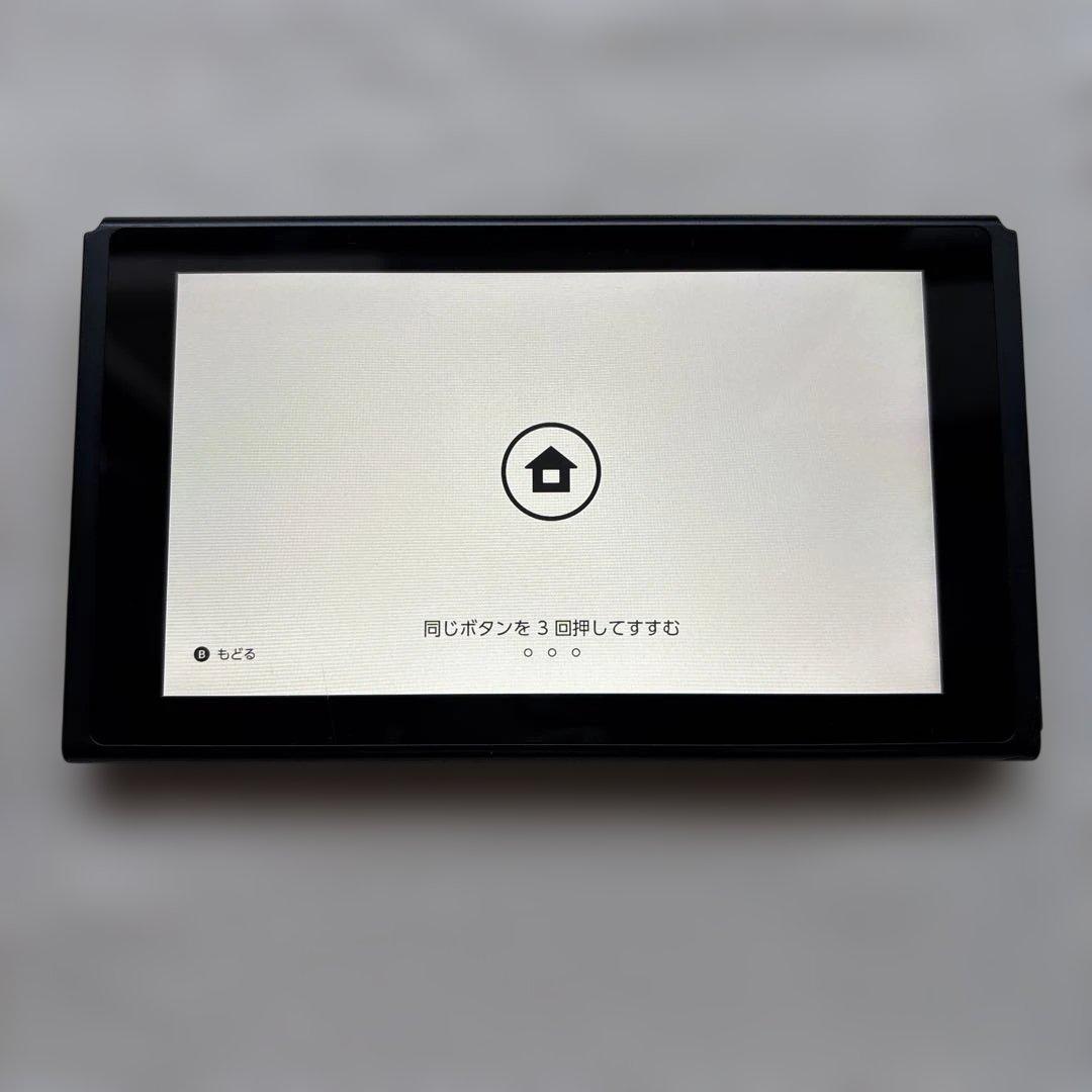 Nintendo Switch (ケースに割れあり)