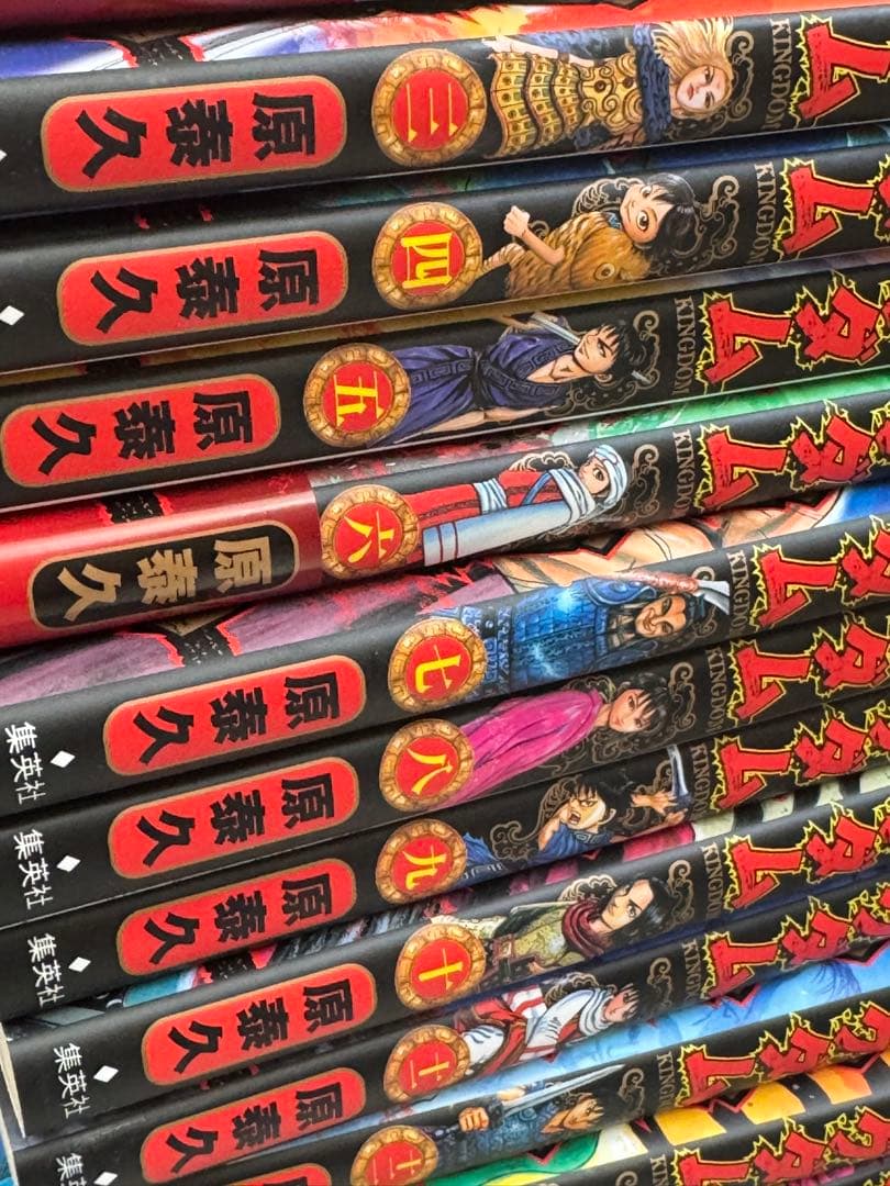 キングダム　1巻から32巻まで