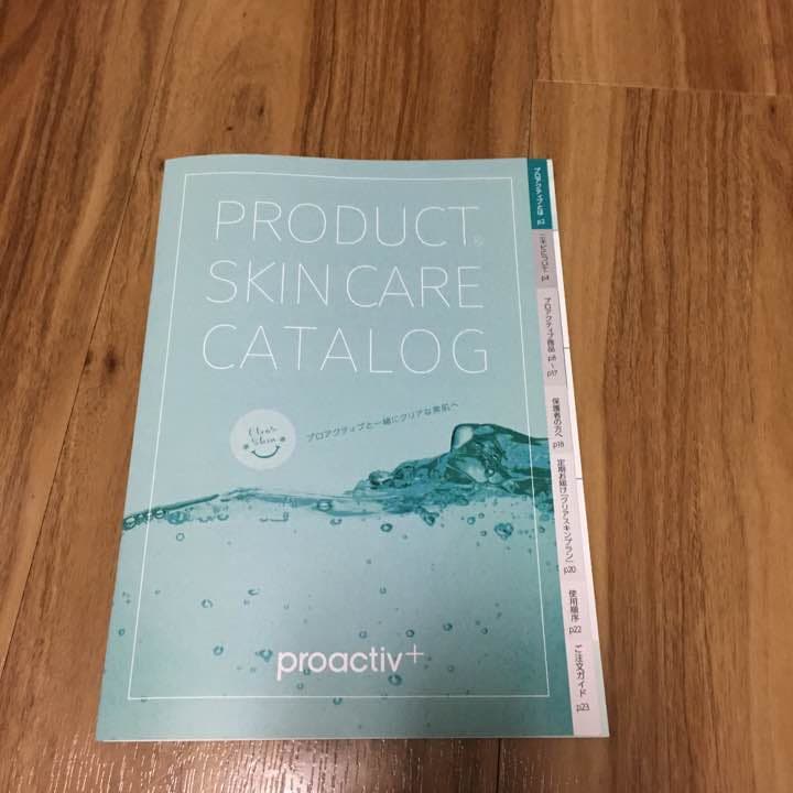 ★定価42000円の3割引★プロアクティブ スキンケアセット ☆送料無料☆