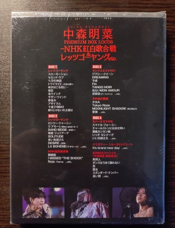 「中森明菜 in 夜のヒットスタジオ〈6枚組〉」