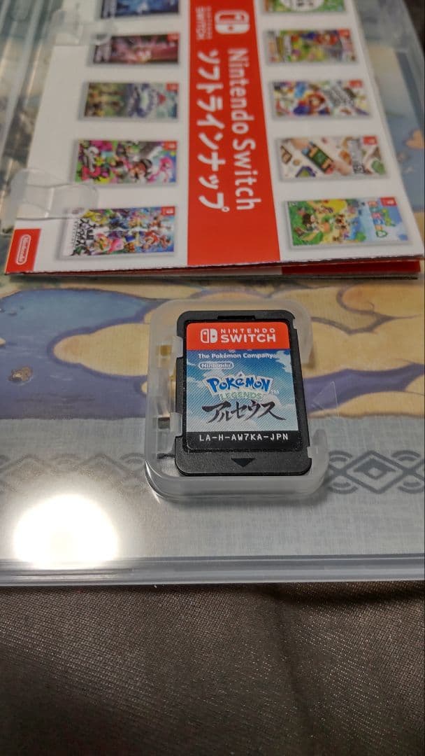 Switchストア限定版+Joy-Con2本+ポケモンアルセウス+リングフィット