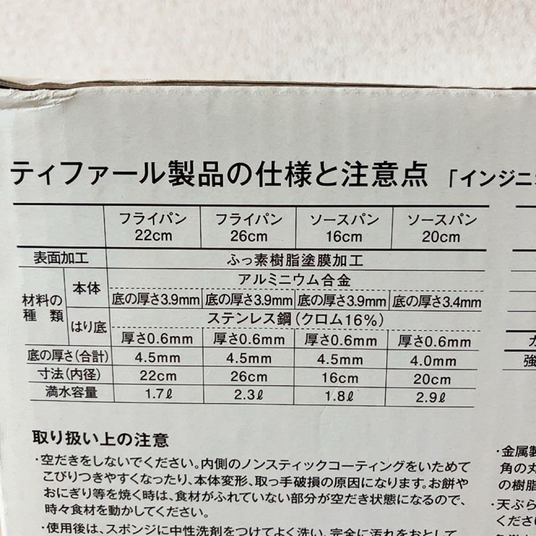 T-fal 取っ手のとれる鍋10点セット ガス火専用 ティファール