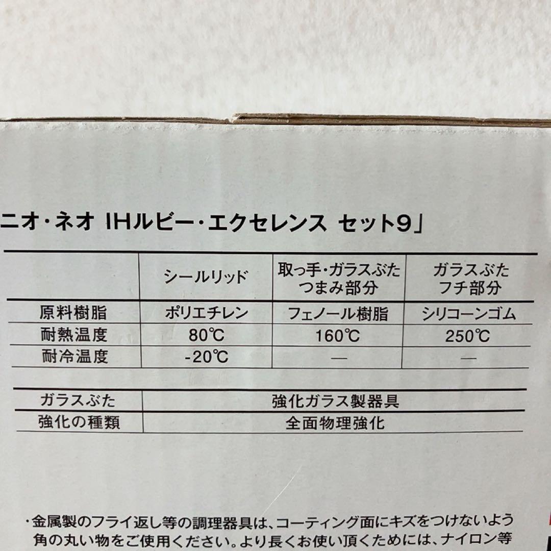 T-fal 取っ手のとれる鍋10点セット ガス火専用 ティファール