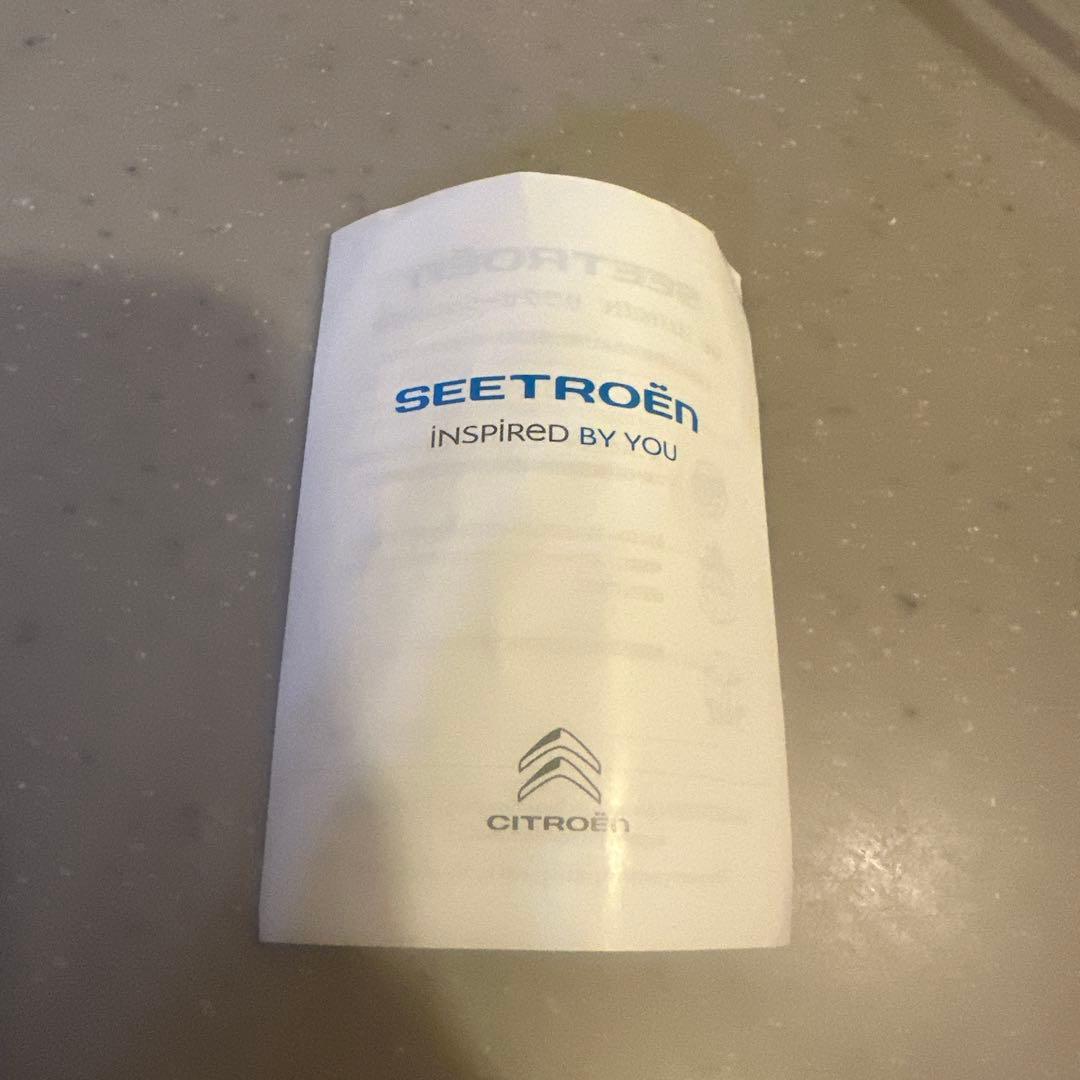 シトロエン　seetroen リラクゼーションメガネ