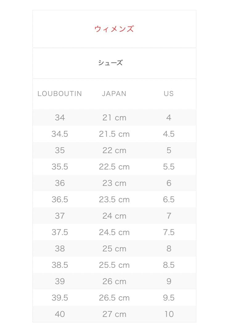 【最終値下げ】ルブタン ロングブーツ