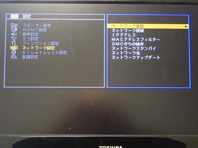 YAMAHA RX-V579 AVアンプ ・リモコン無し・アプリが便利・美品快調